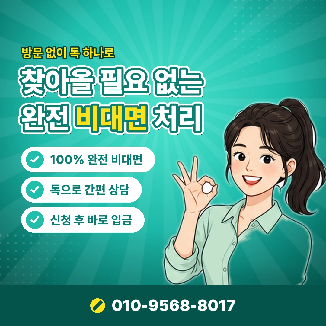 신용카드 결제 후 현금 카드 정지 위험 오케이티켓