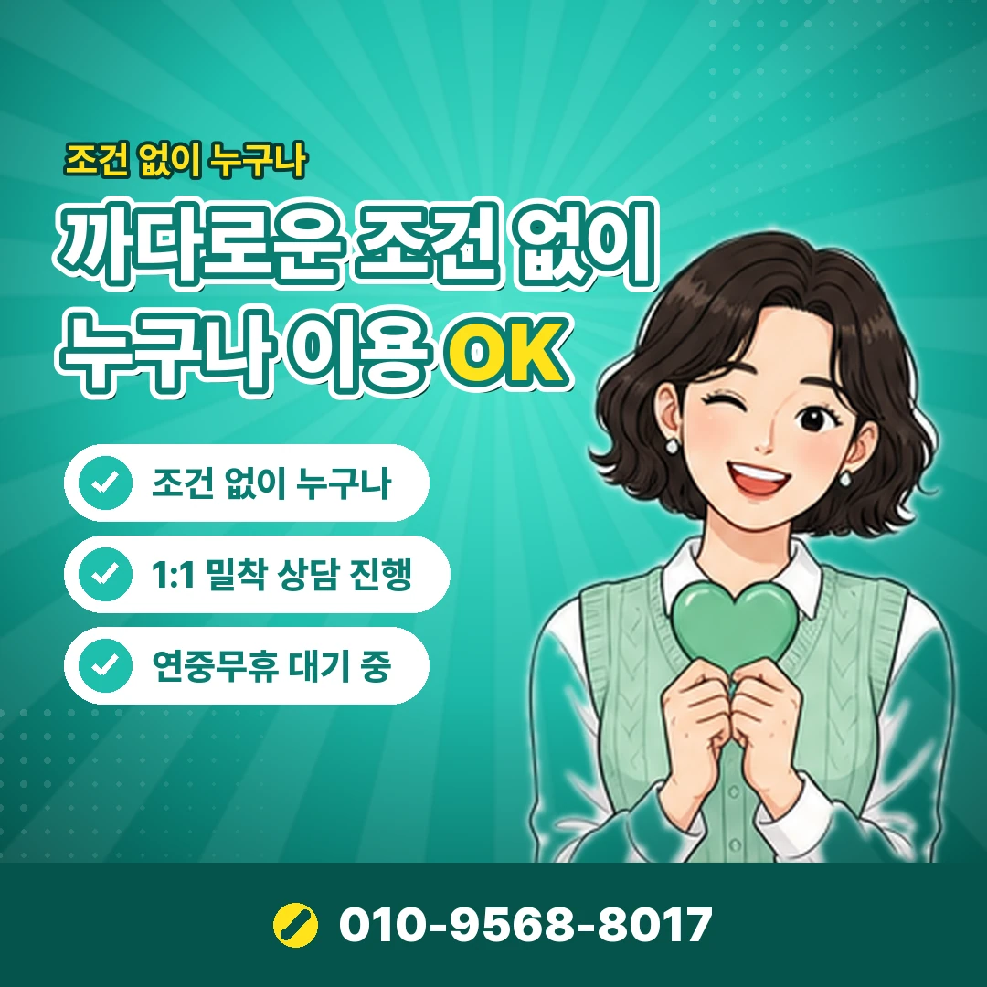 신용카드 결제 후 현금 공식 대안 오케이티켓