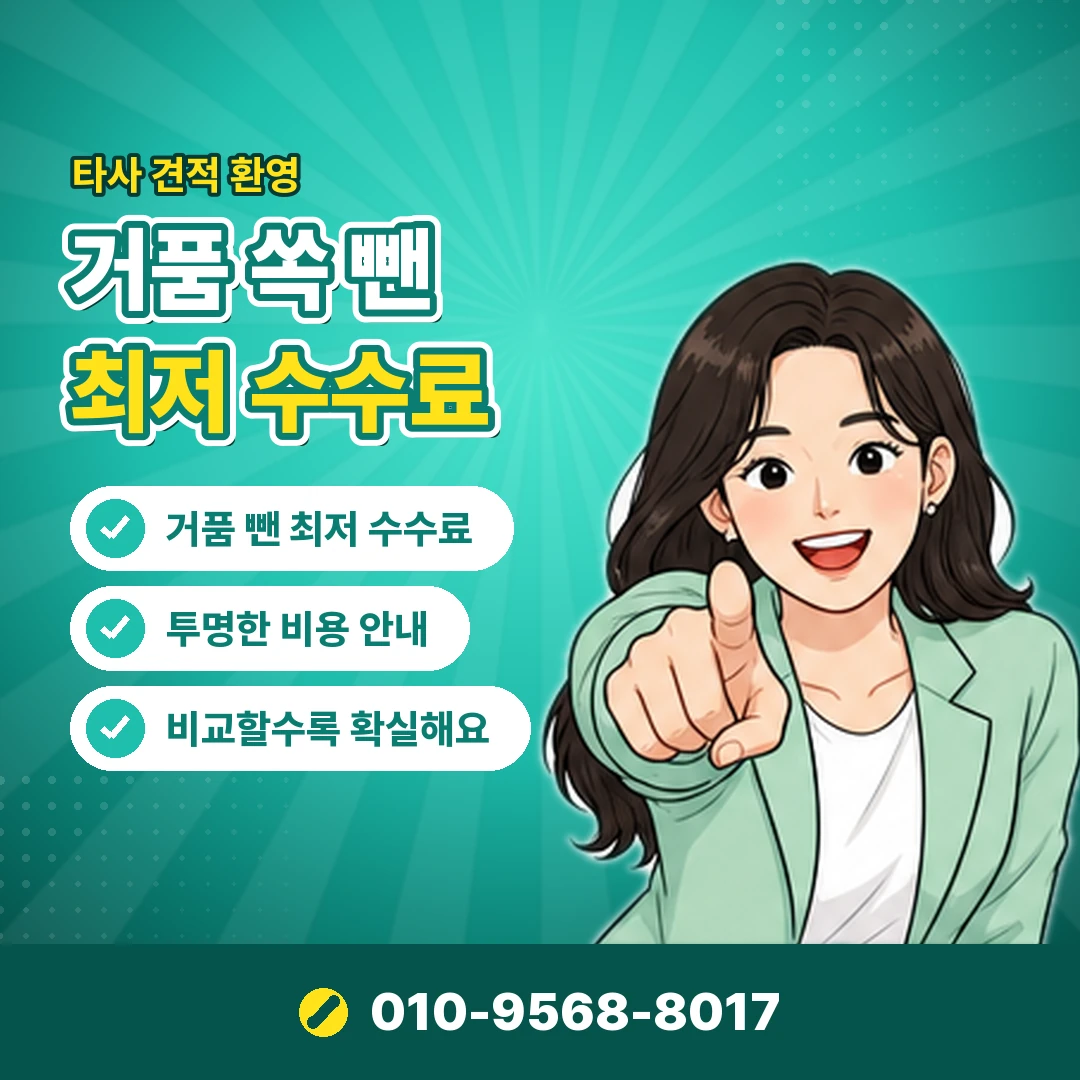신용카드 결제 후 현금 개인정보 피해 오케이티켓