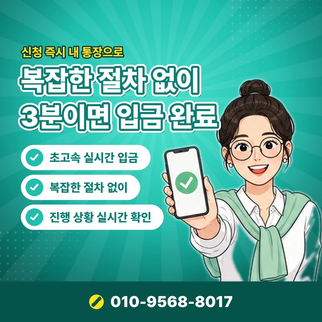신용카드 결제 후 현금 문의 오케이티켓