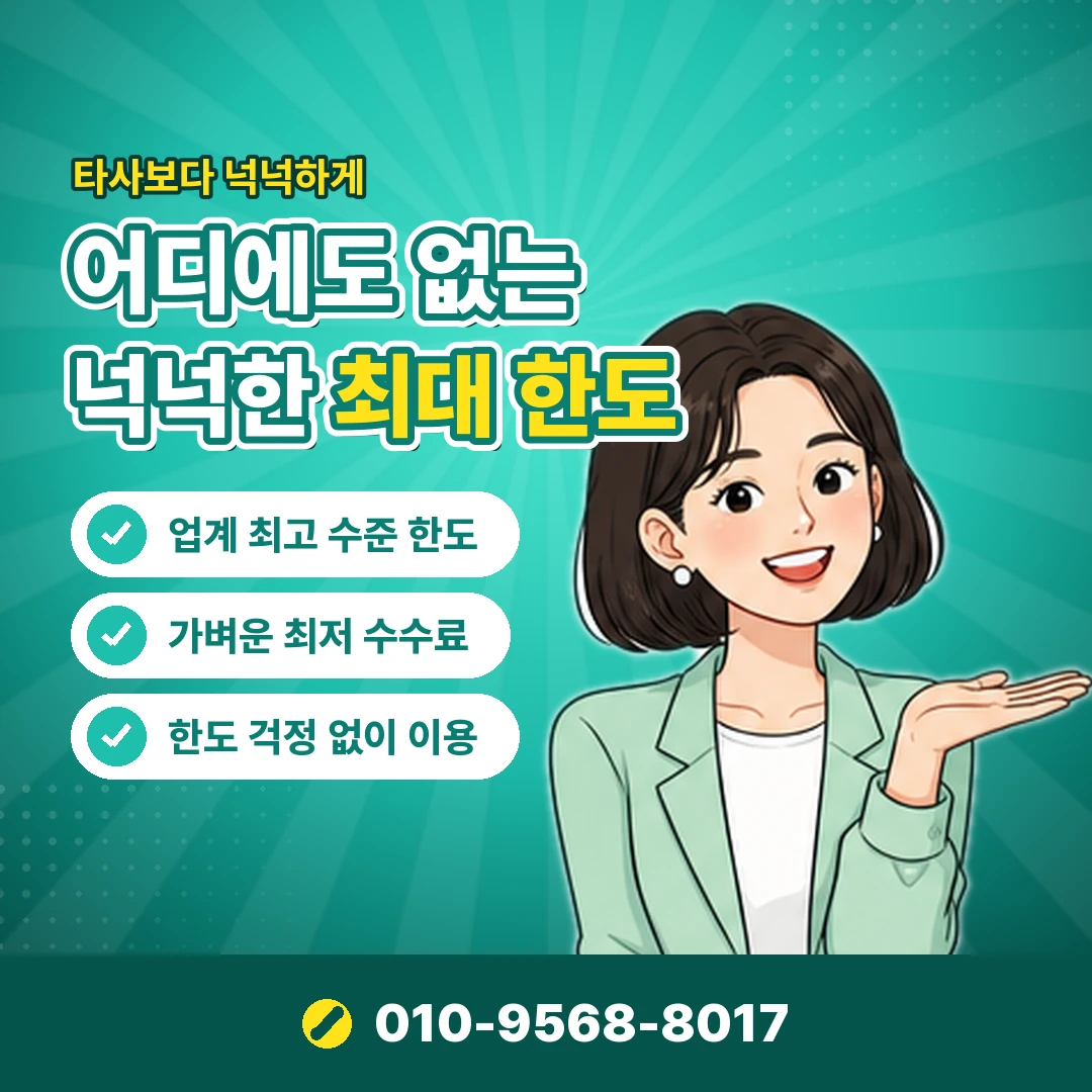 신용카드 결제 후 현금 불법 여부 오케이티켓