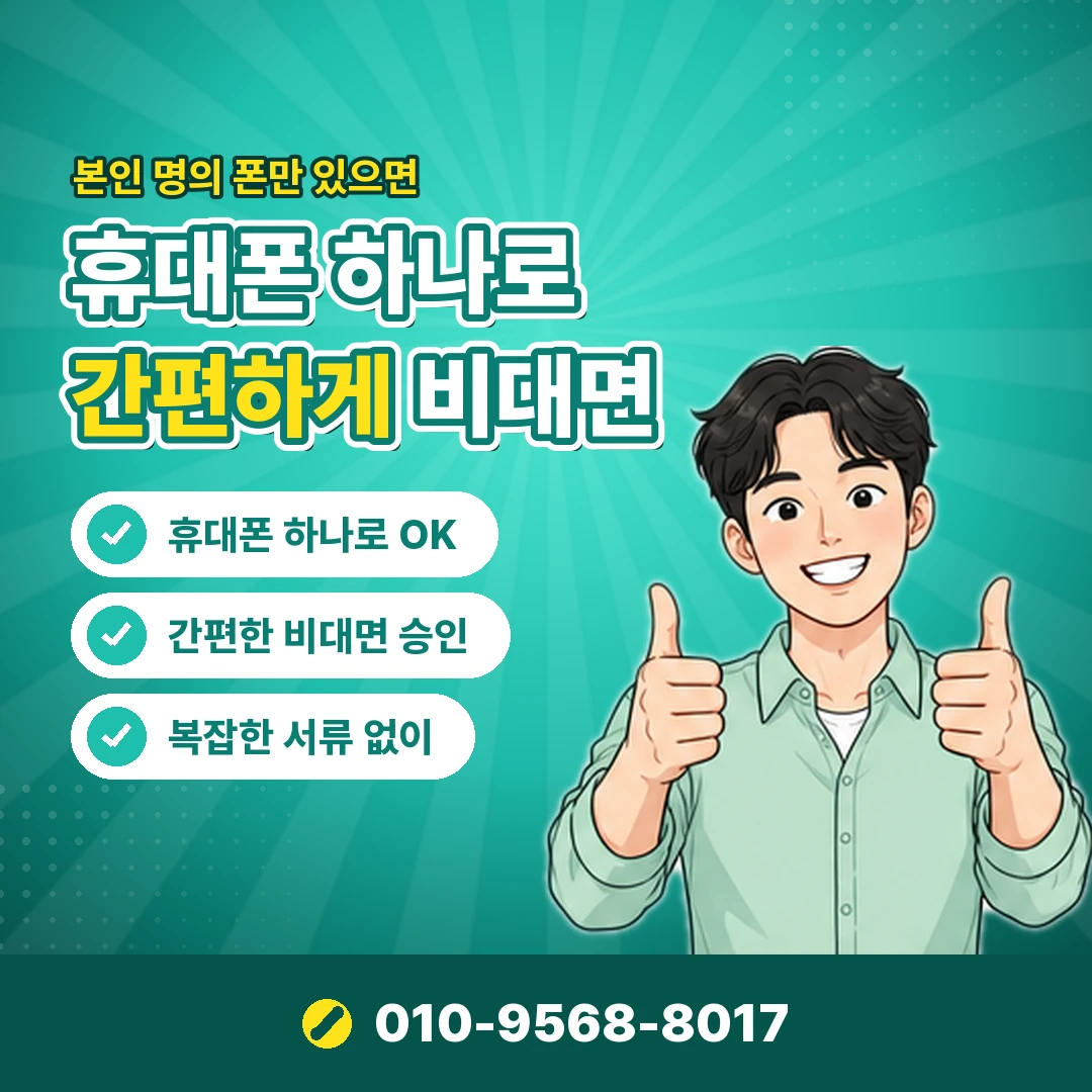 신용카드 결제 후 현금 신고 방법 오케이티켓