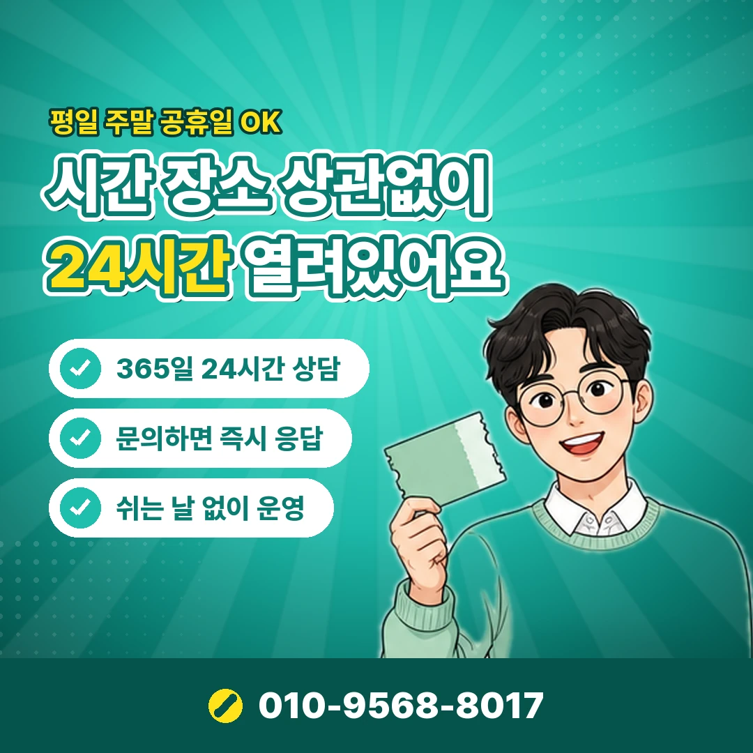 신용카드 결제 후 현금 실제 손실 오케이티켓